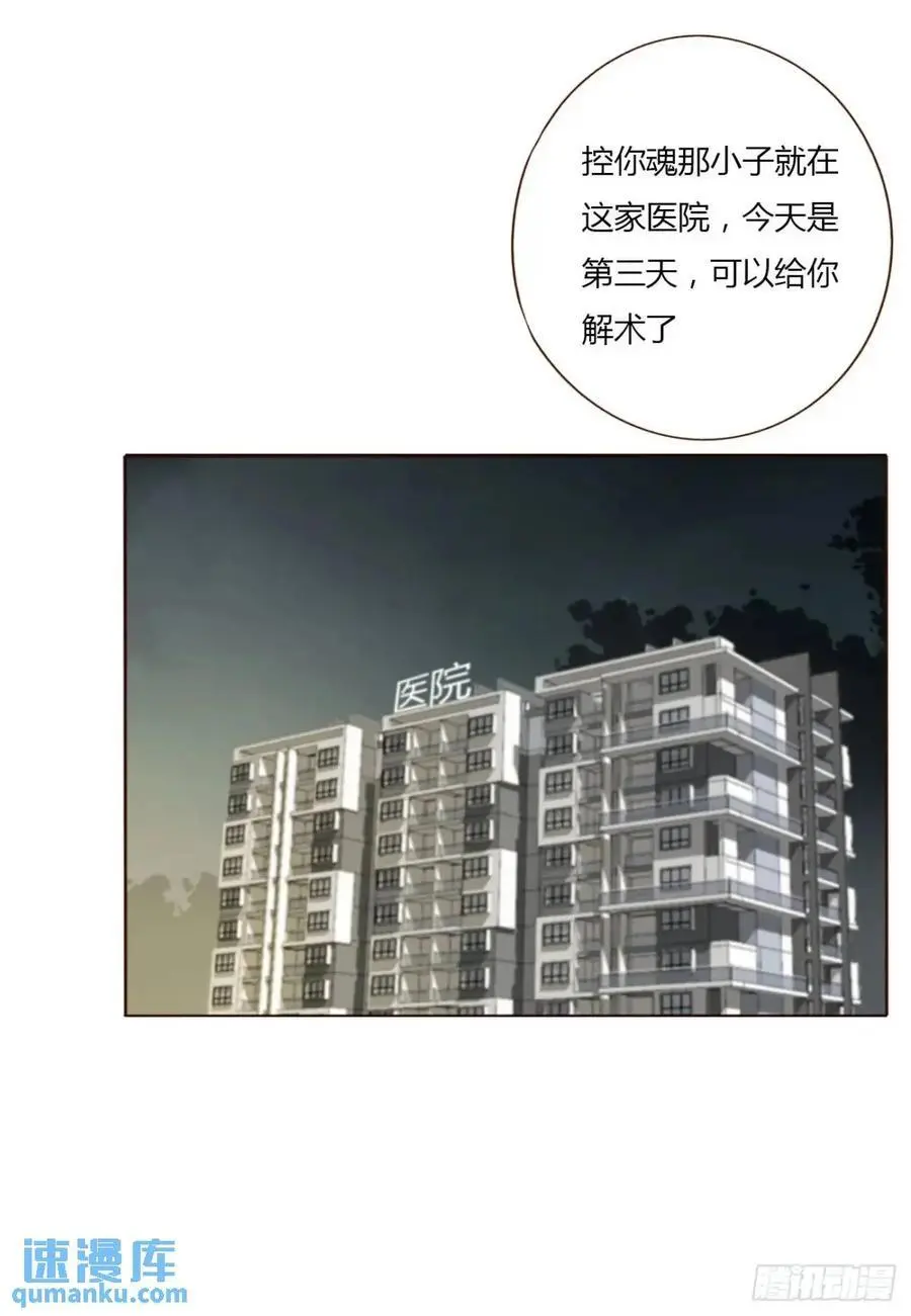 一零五章 终于见面了 第32页