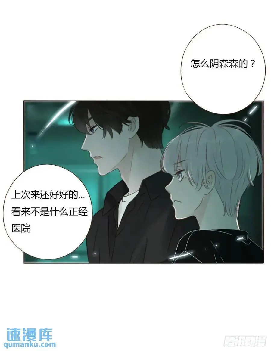 一零五章 终于见面了 第34页