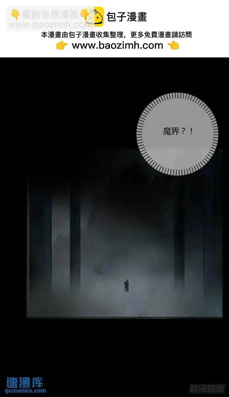 一零六章 我的小替身~ 第2页