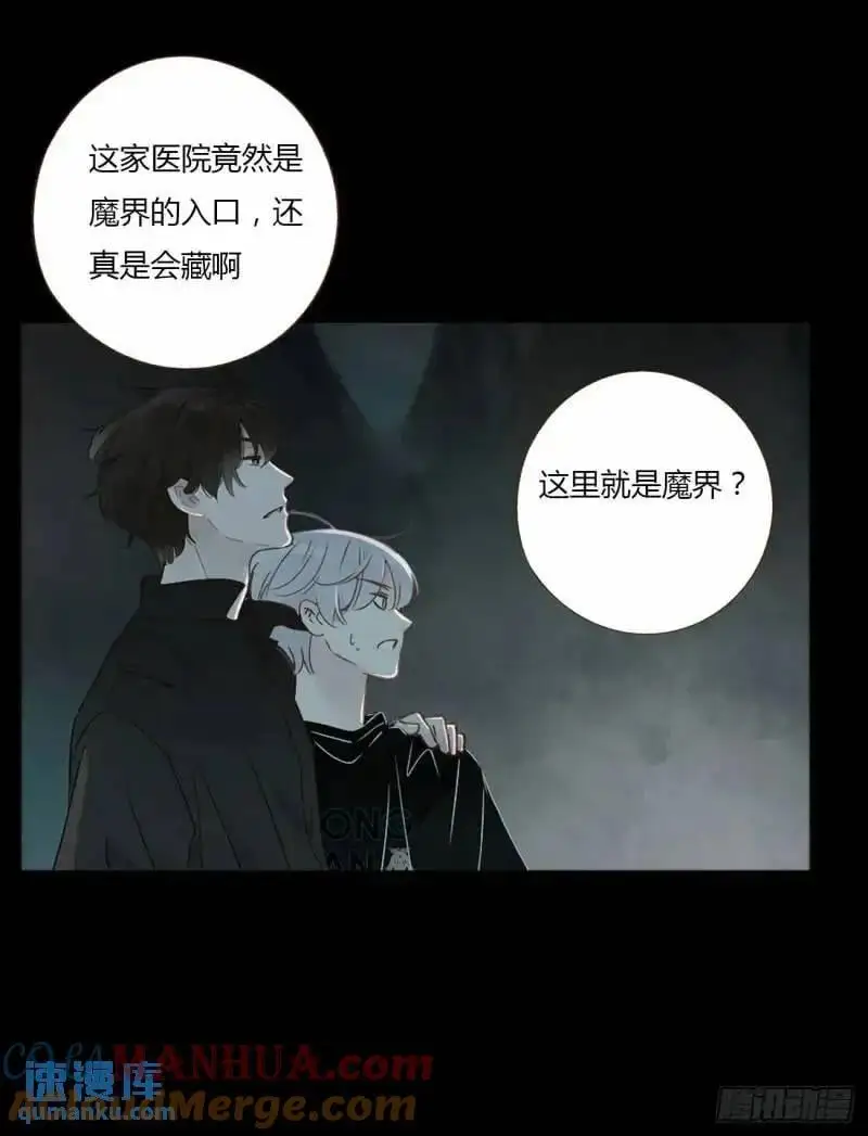 一零六章 我的小替身~ 第3页