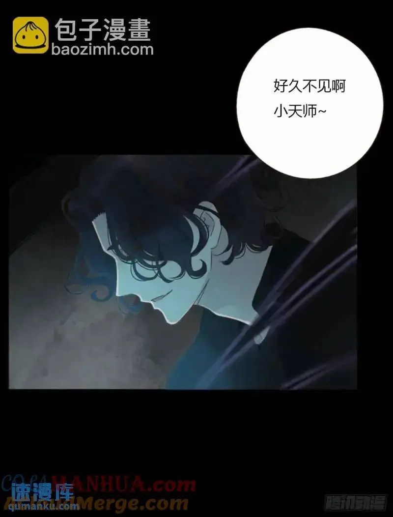 一零六章 我的小替身~ 第5页