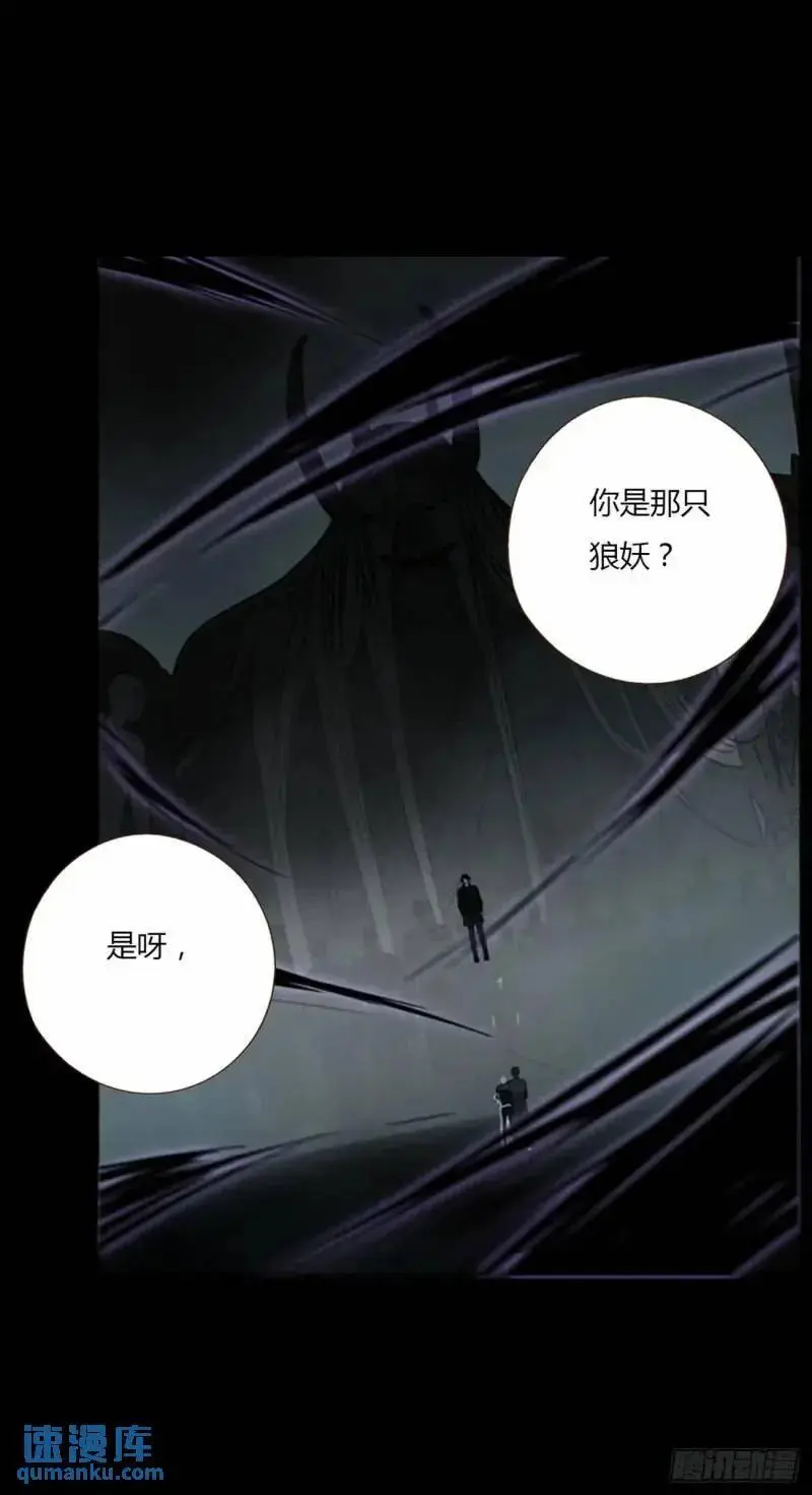 一零六章 我的小替身~ 第6页