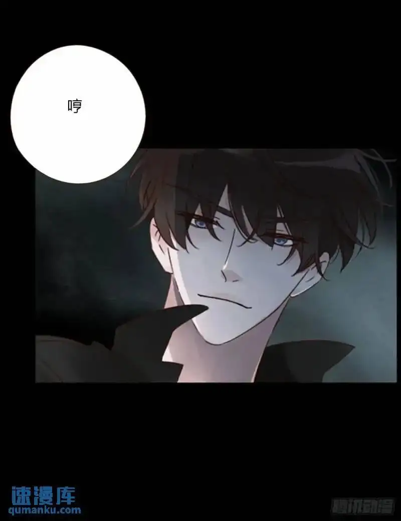一零六章 我的小替身~ 第8页