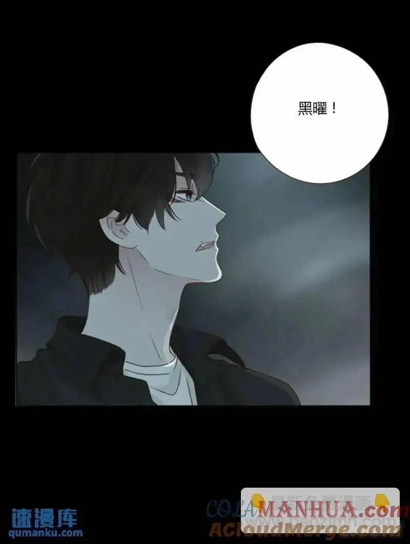 一零六章 我的小替身~ 第13页