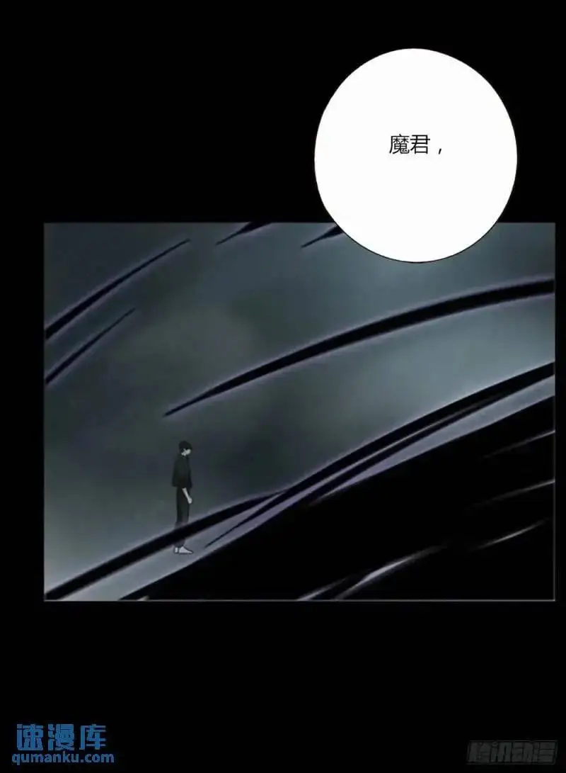 一零六章 我的小替身~ 第18页