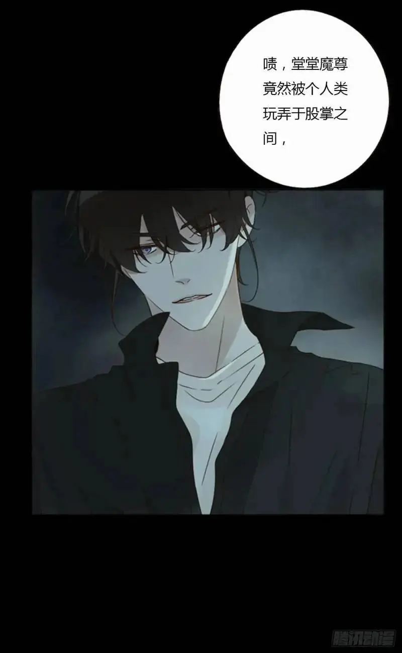 一零六章 我的小替身~ 第22页