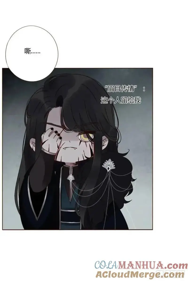 一零六章 我的小替身~ 第23页