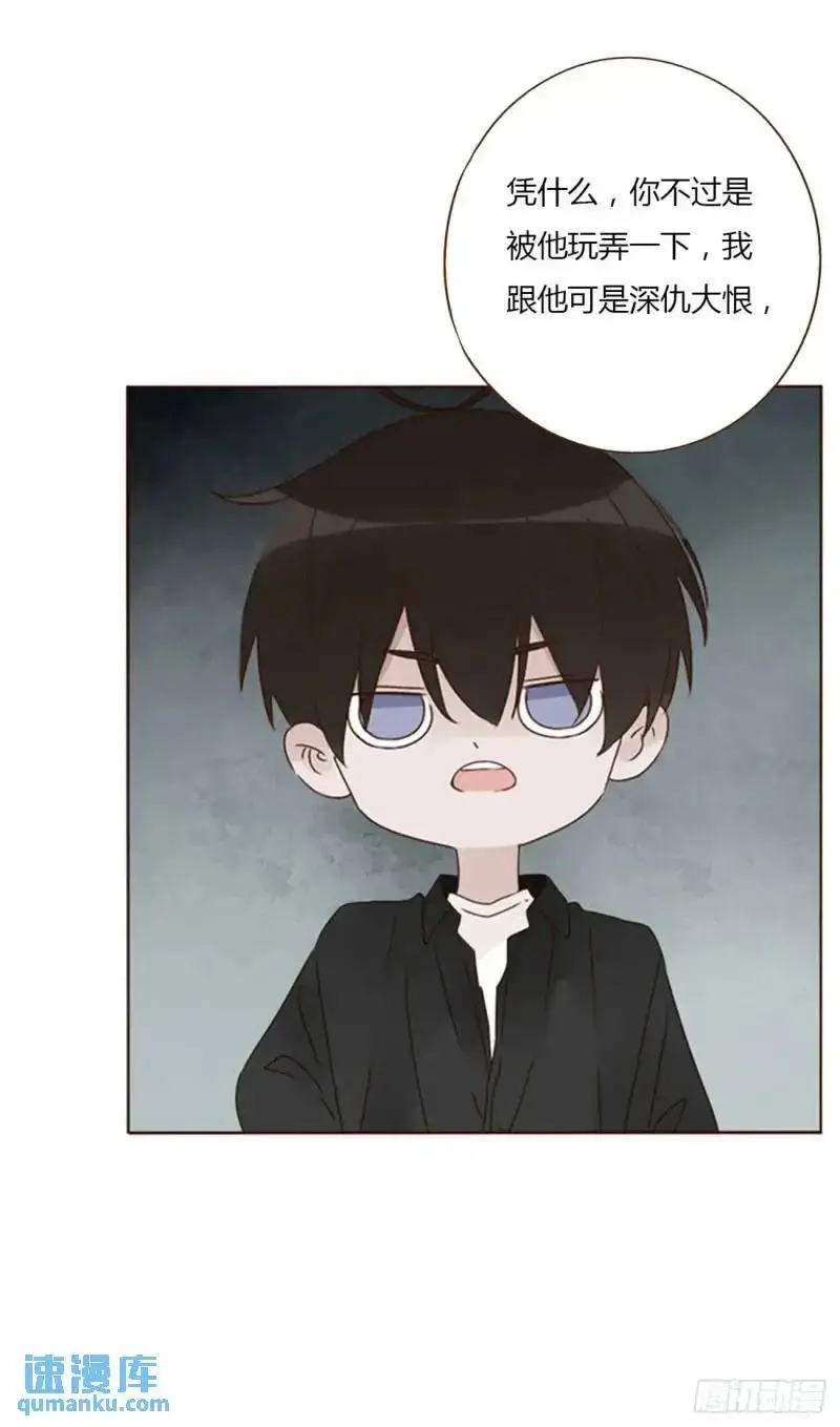 一零六章 我的小替身~ 第24页