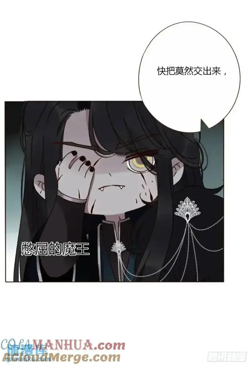 一零六章 我的小替身~ 第25页