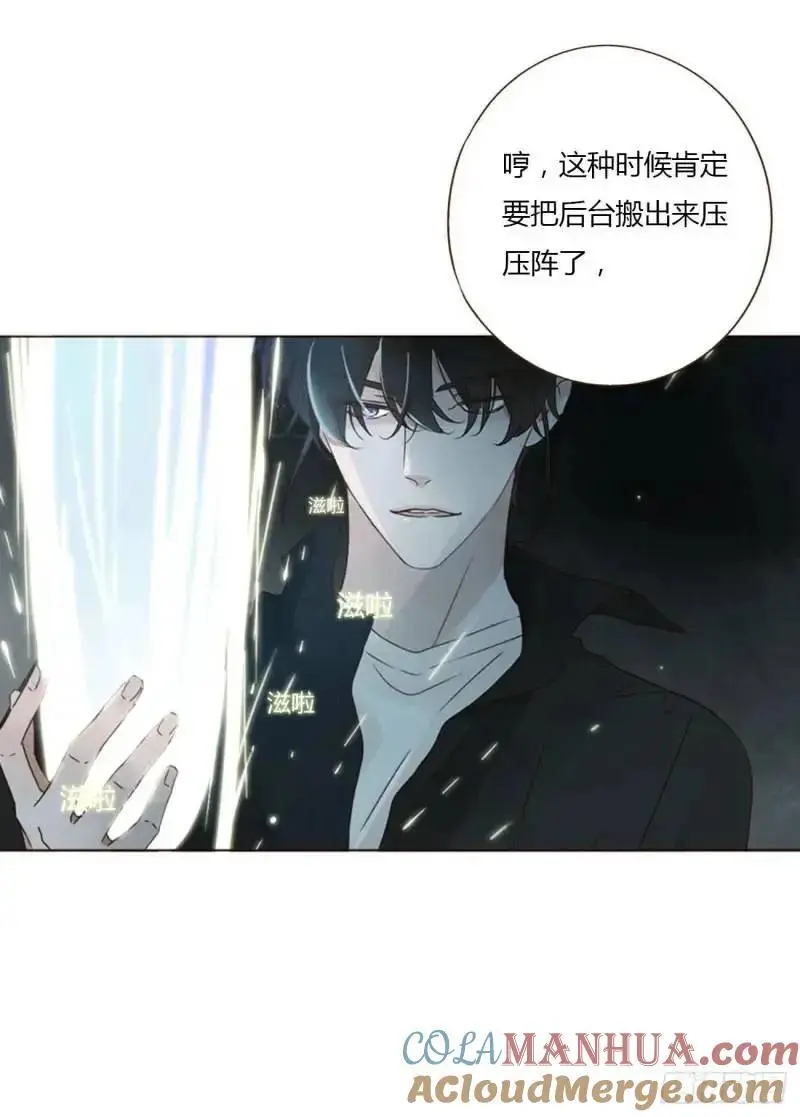 一零六章 我的小替身~ 第27页
