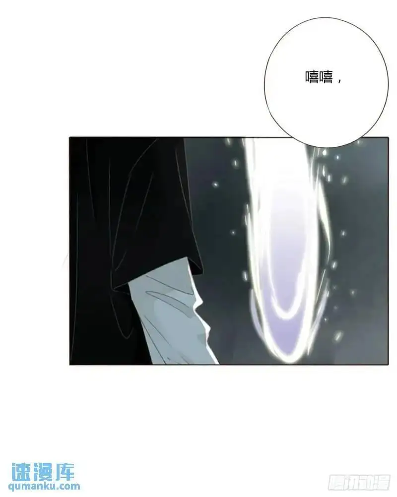 一零六章 我的小替身~ 第30页