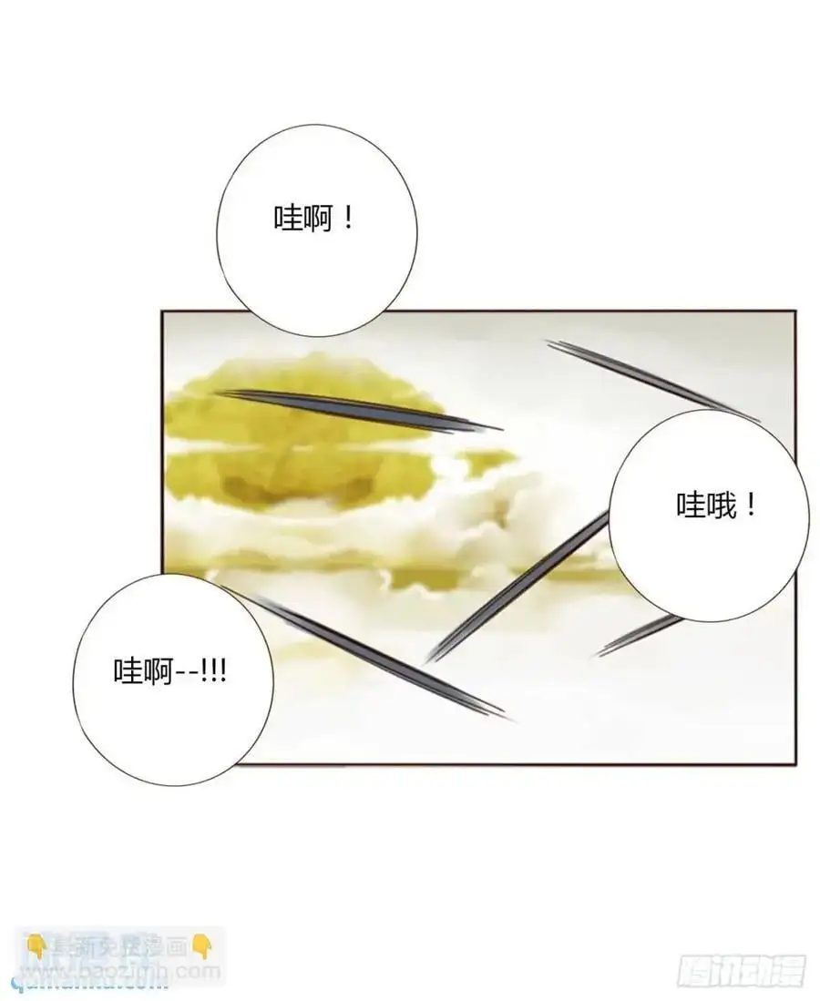 一零八章 前世记忆 第10页