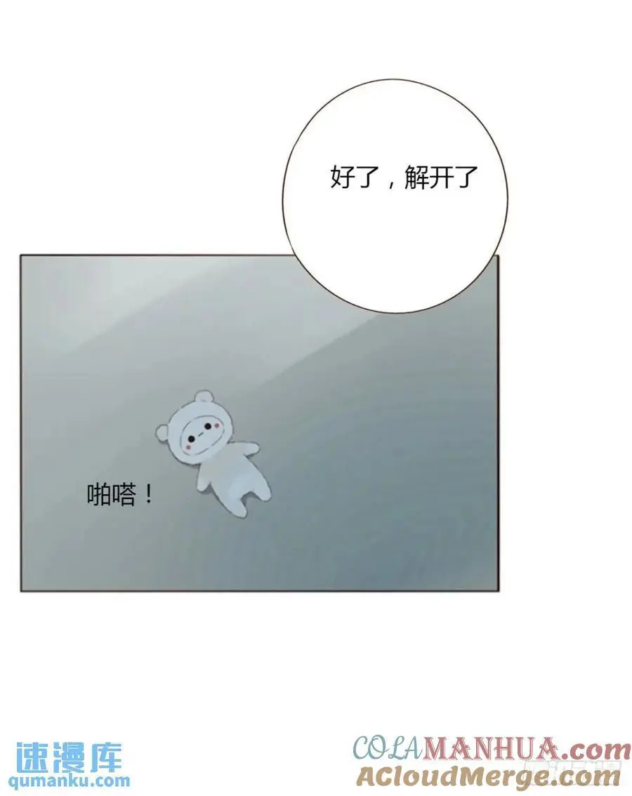 一零八章 前世记忆 第27页