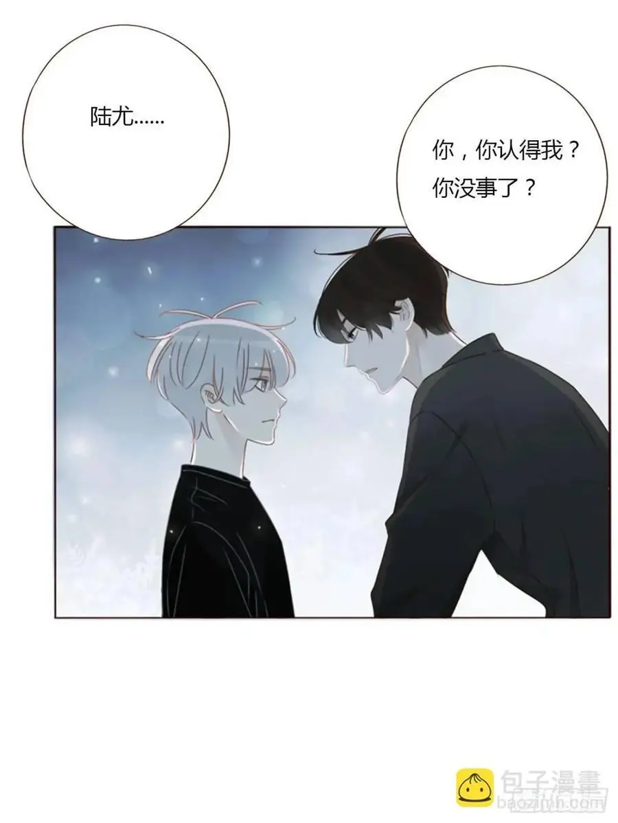 一零八章 前世记忆 第30页