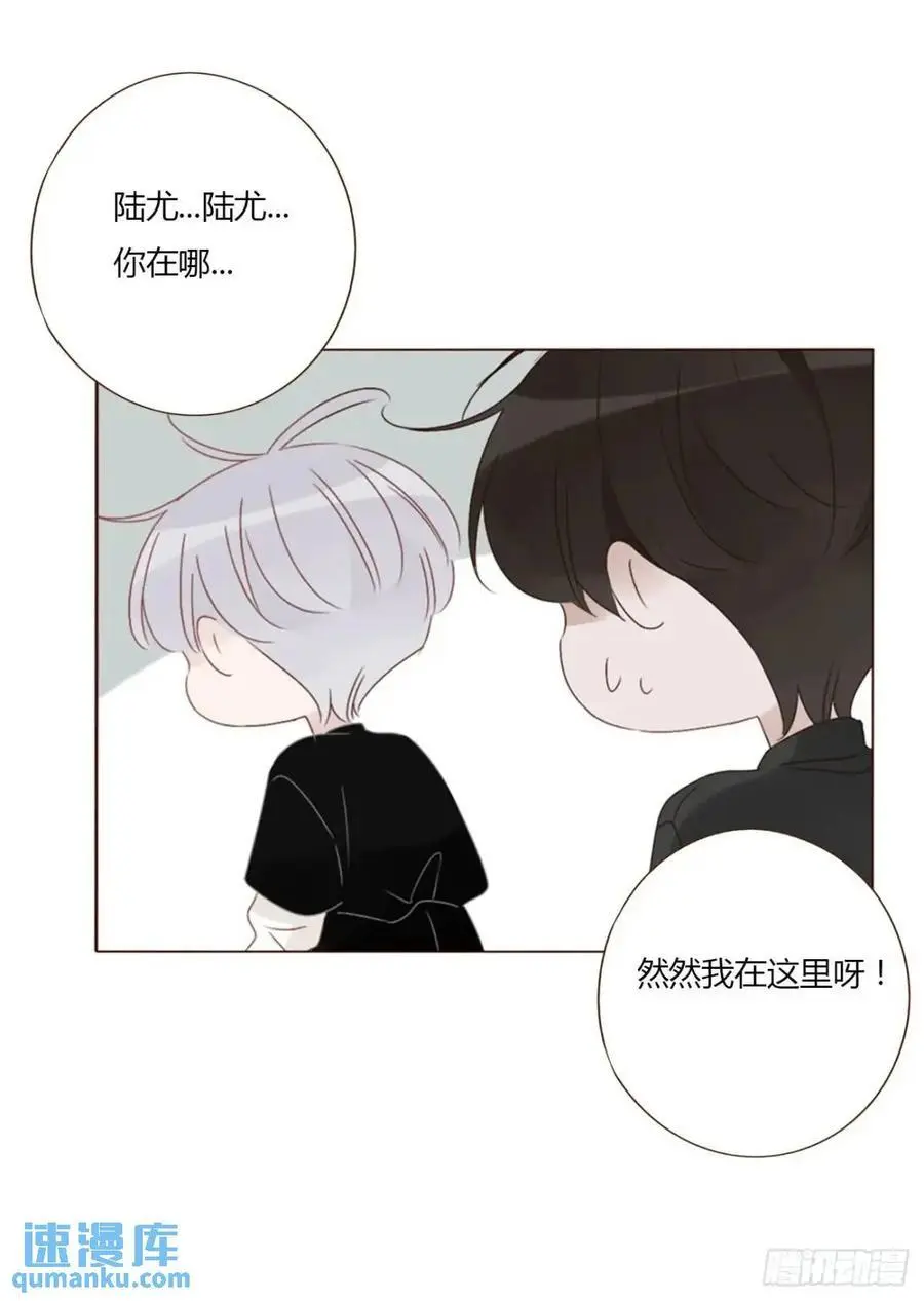 一零八章 前世记忆 第32页