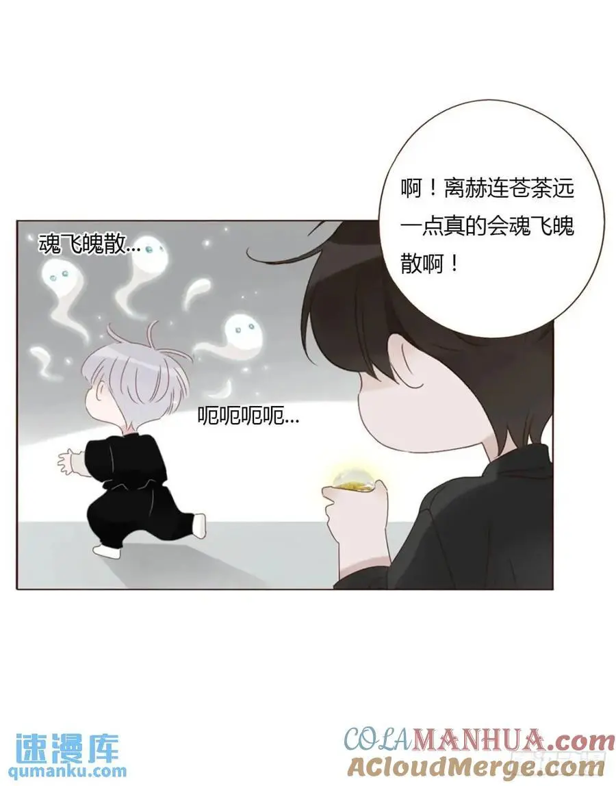 一零八章 前世记忆 第33页