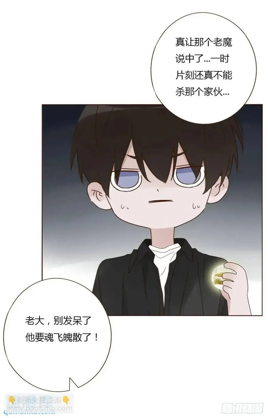 一零八章 前世记忆 第34页