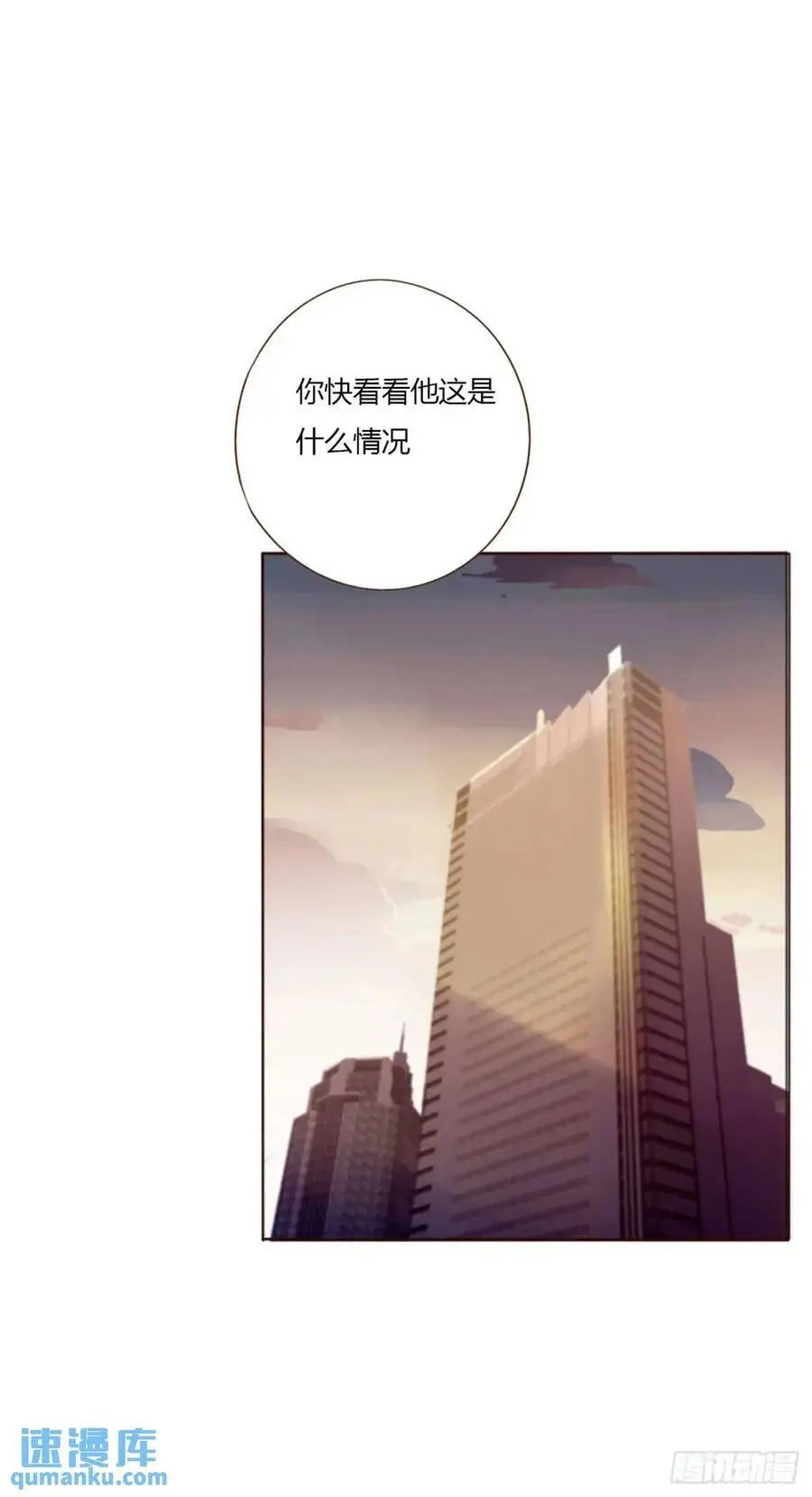 一零八章 前世记忆 第36页