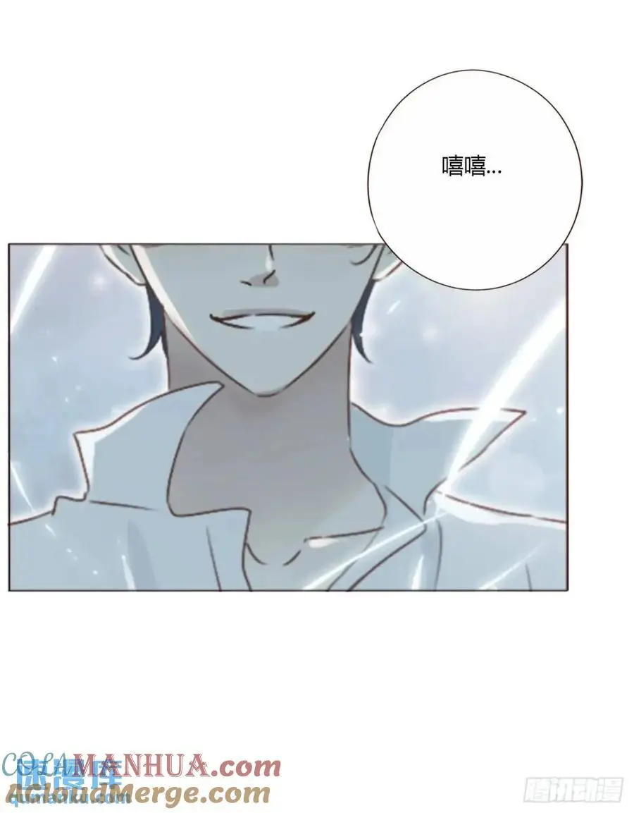 一零七章 挑衅 第3页