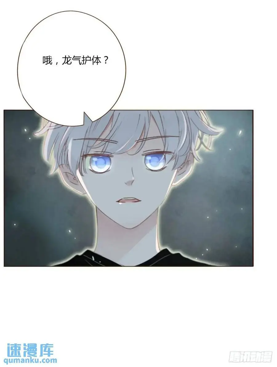 一零七章 挑衅 第6页