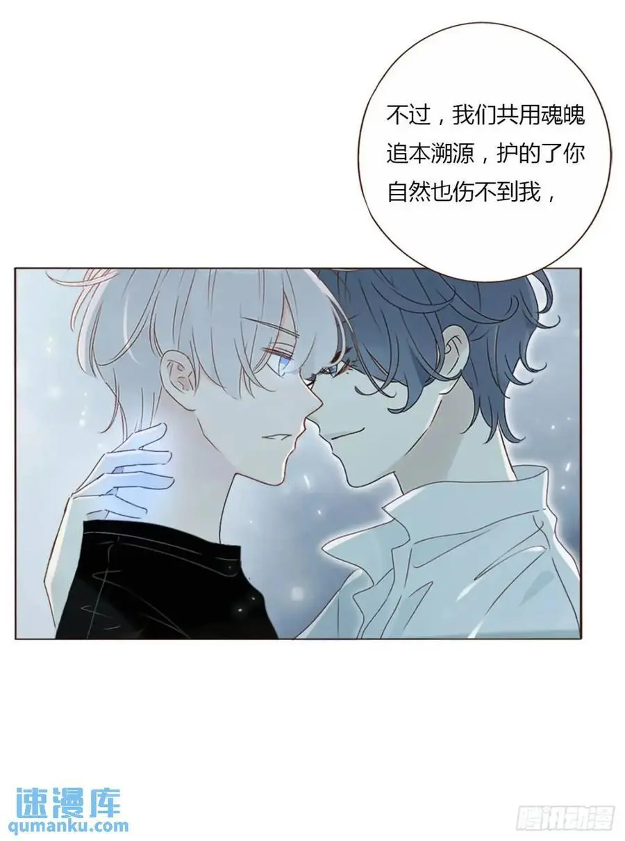 一零七章 挑衅 第8页