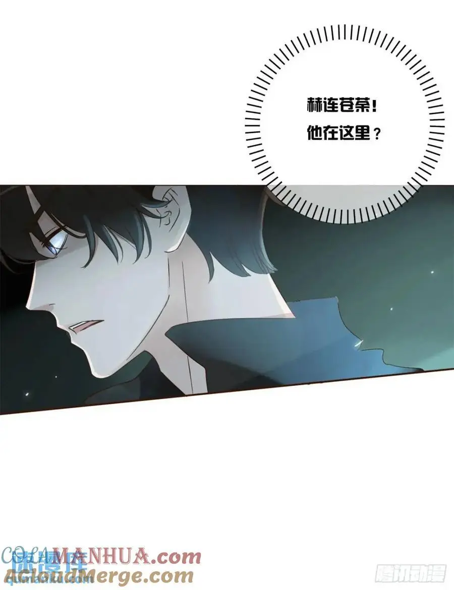 一零七章 挑衅 第9页