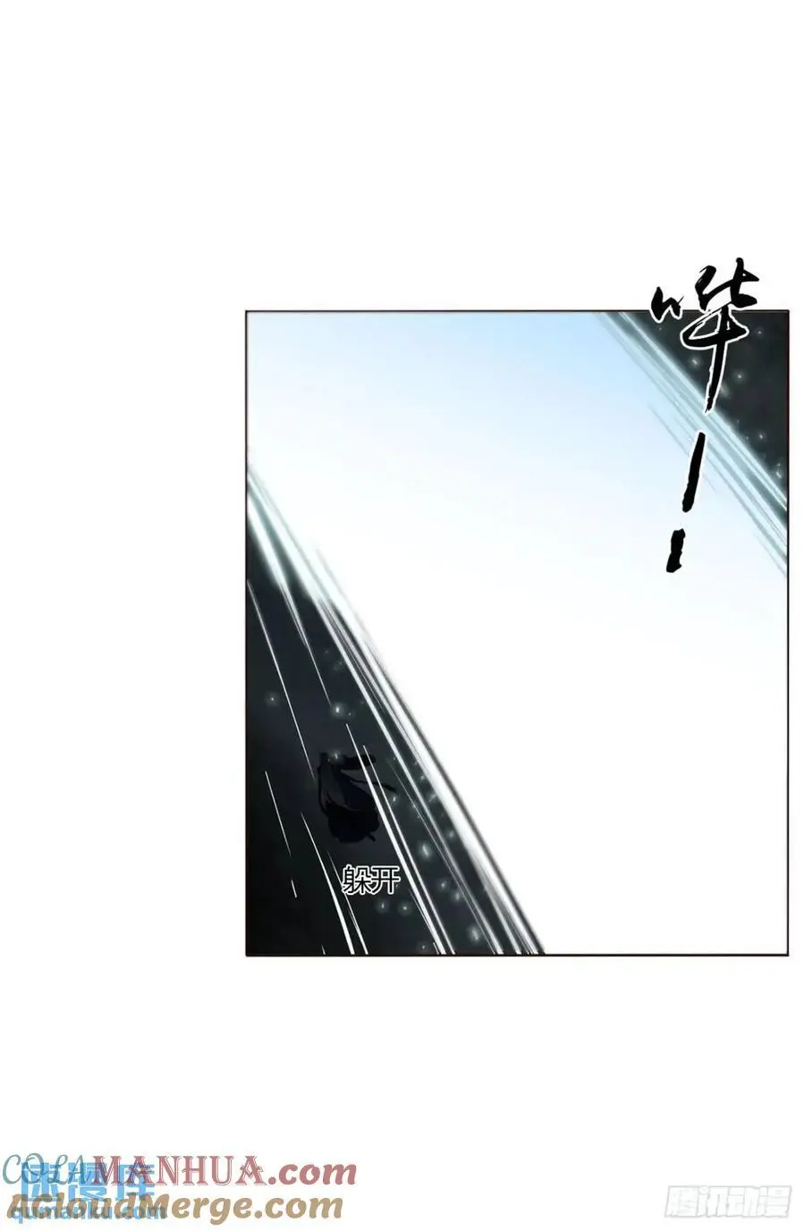 一零七章 挑衅 第13页