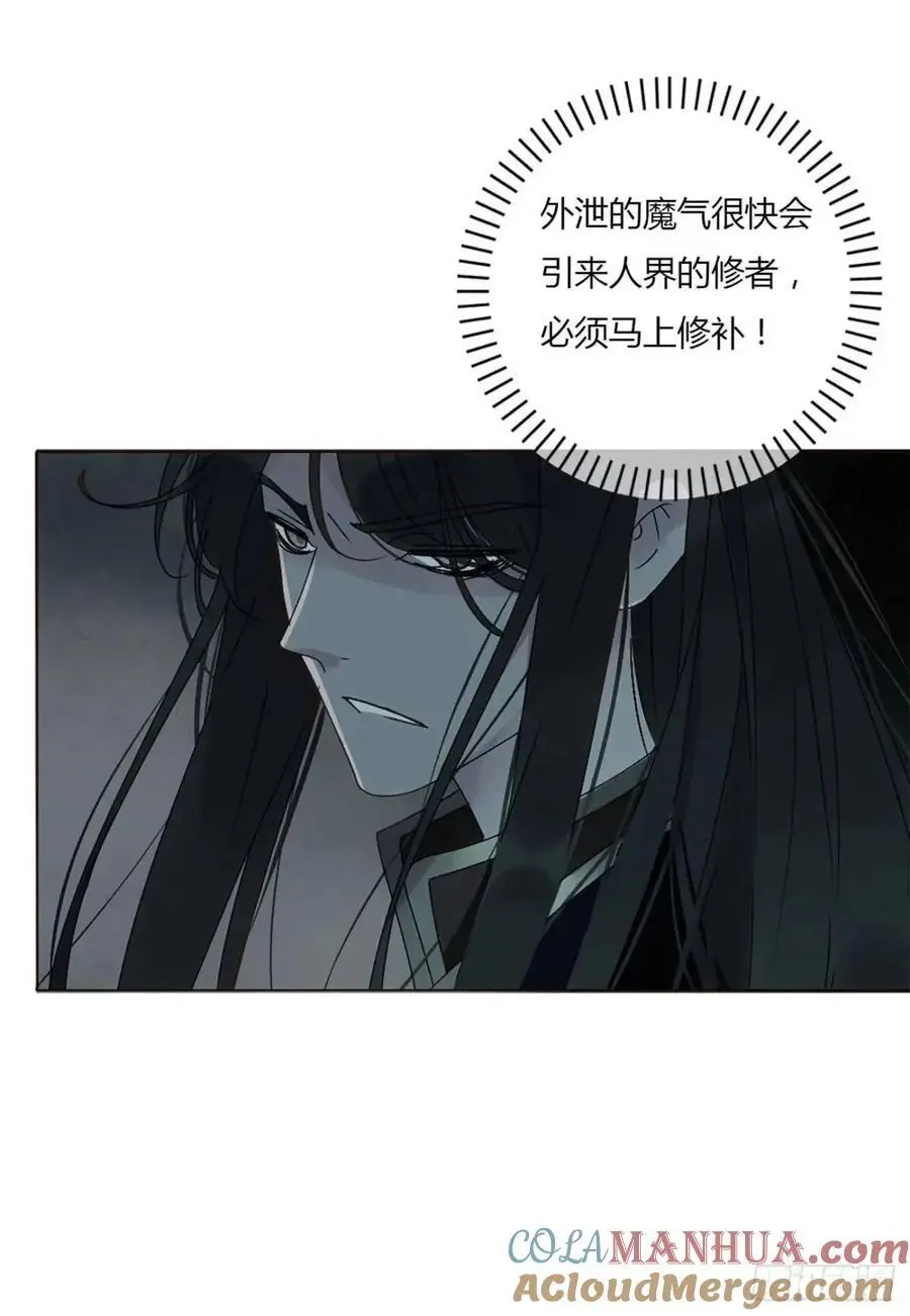 一零七章 挑衅 第15页