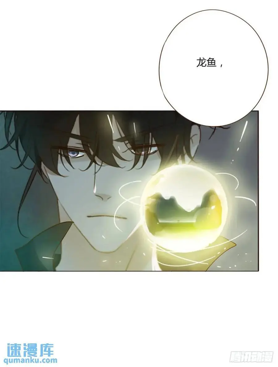 一零七章 挑衅 第16页