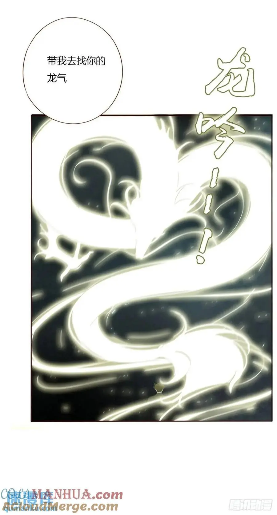 一零七章 挑衅 第17页