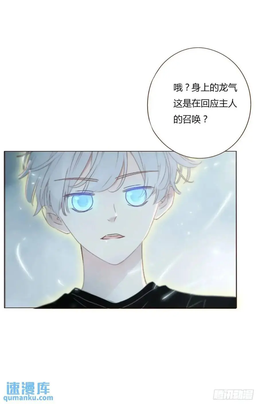 一零七章 挑衅 第18页