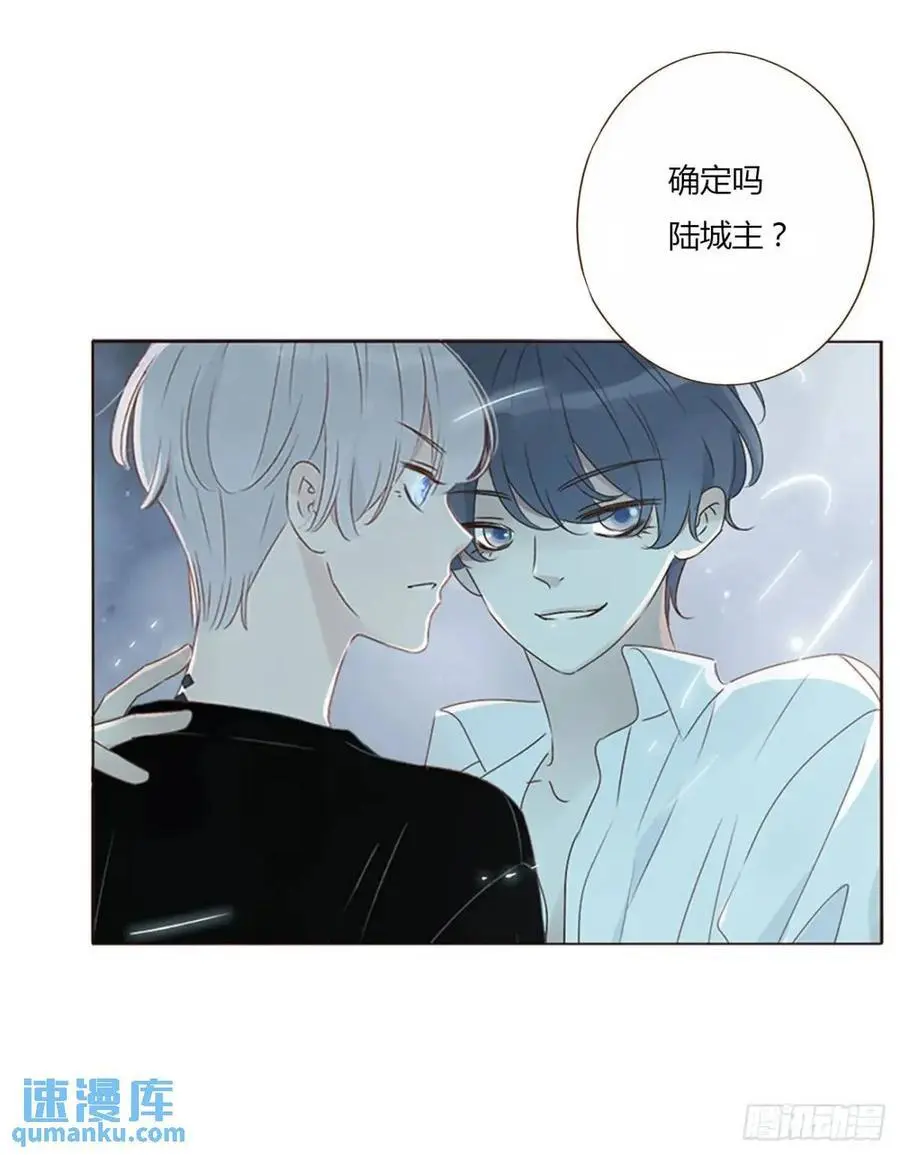 一零七章 挑衅 第26页