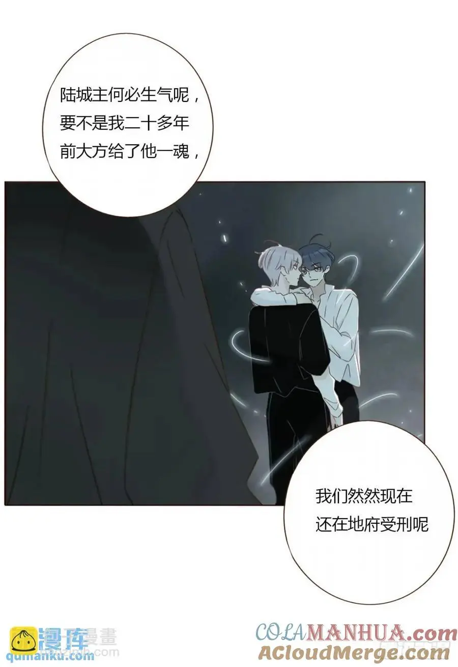 一零七章 挑衅 第29页