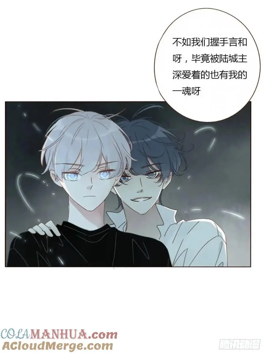 一零七章 挑衅 第31页