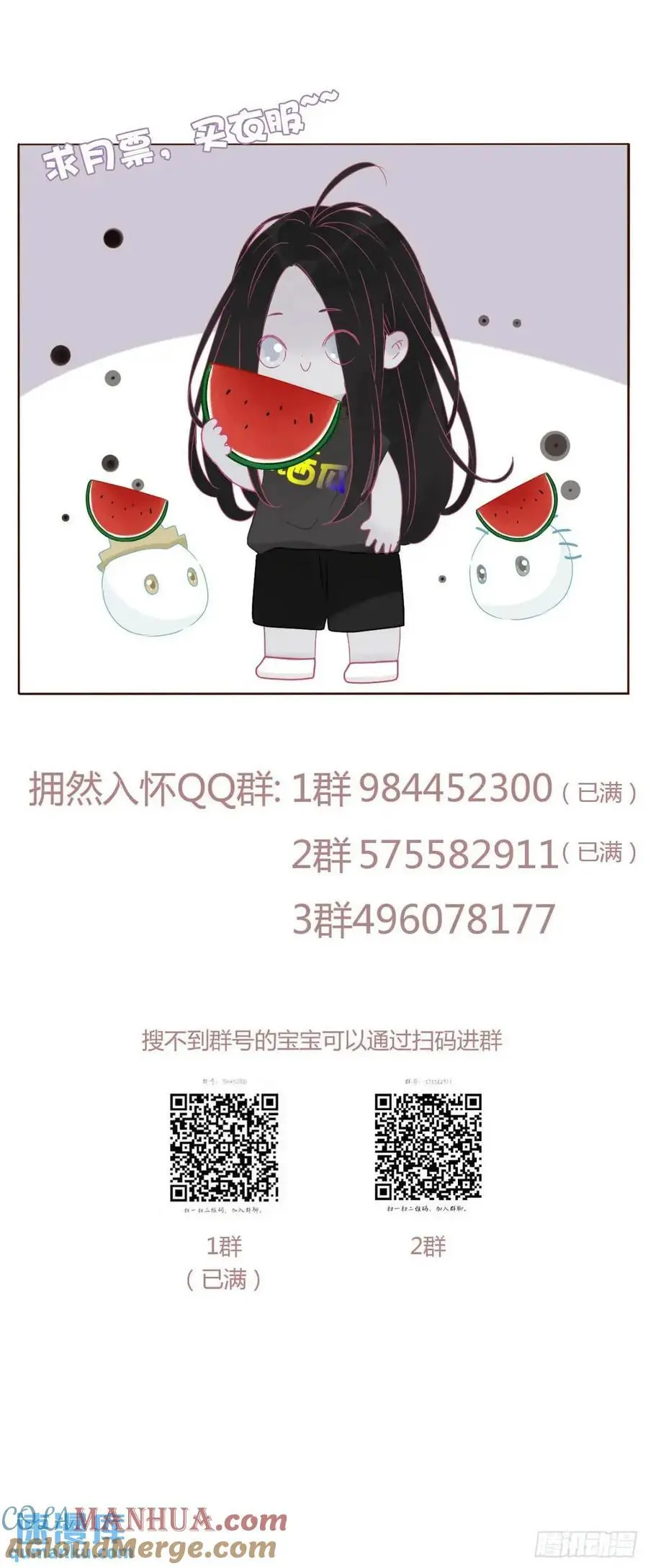 一零七章 挑衅 第37页