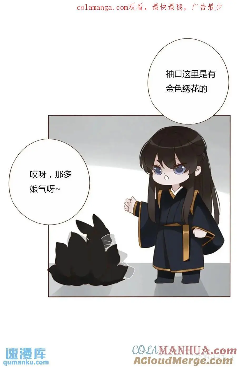 一零九章 石俑 第1页