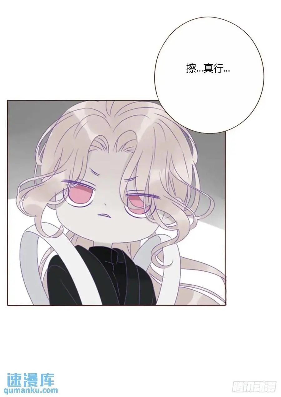 一零九章 石俑 第2页