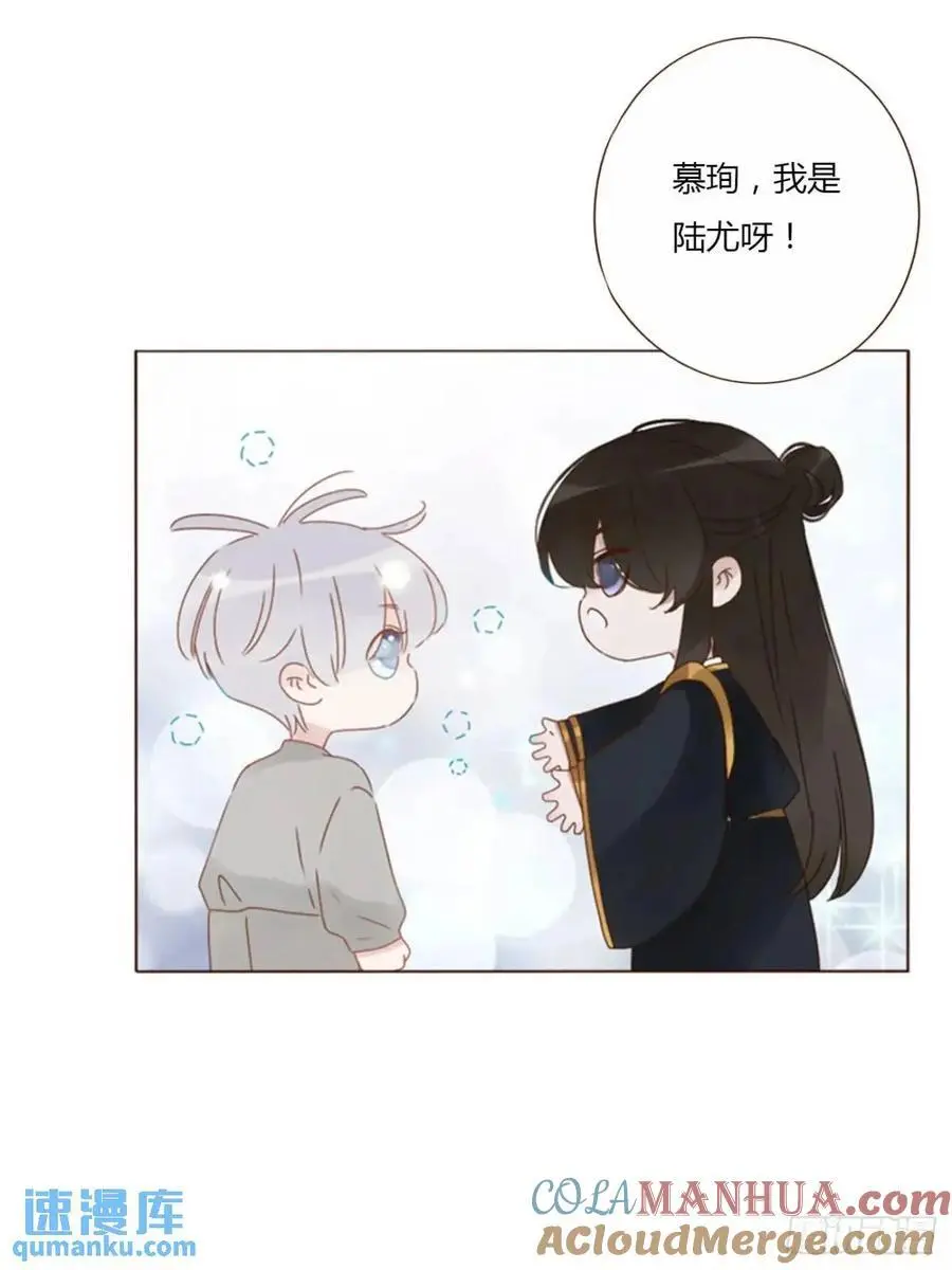 一零九章 石俑 第3页