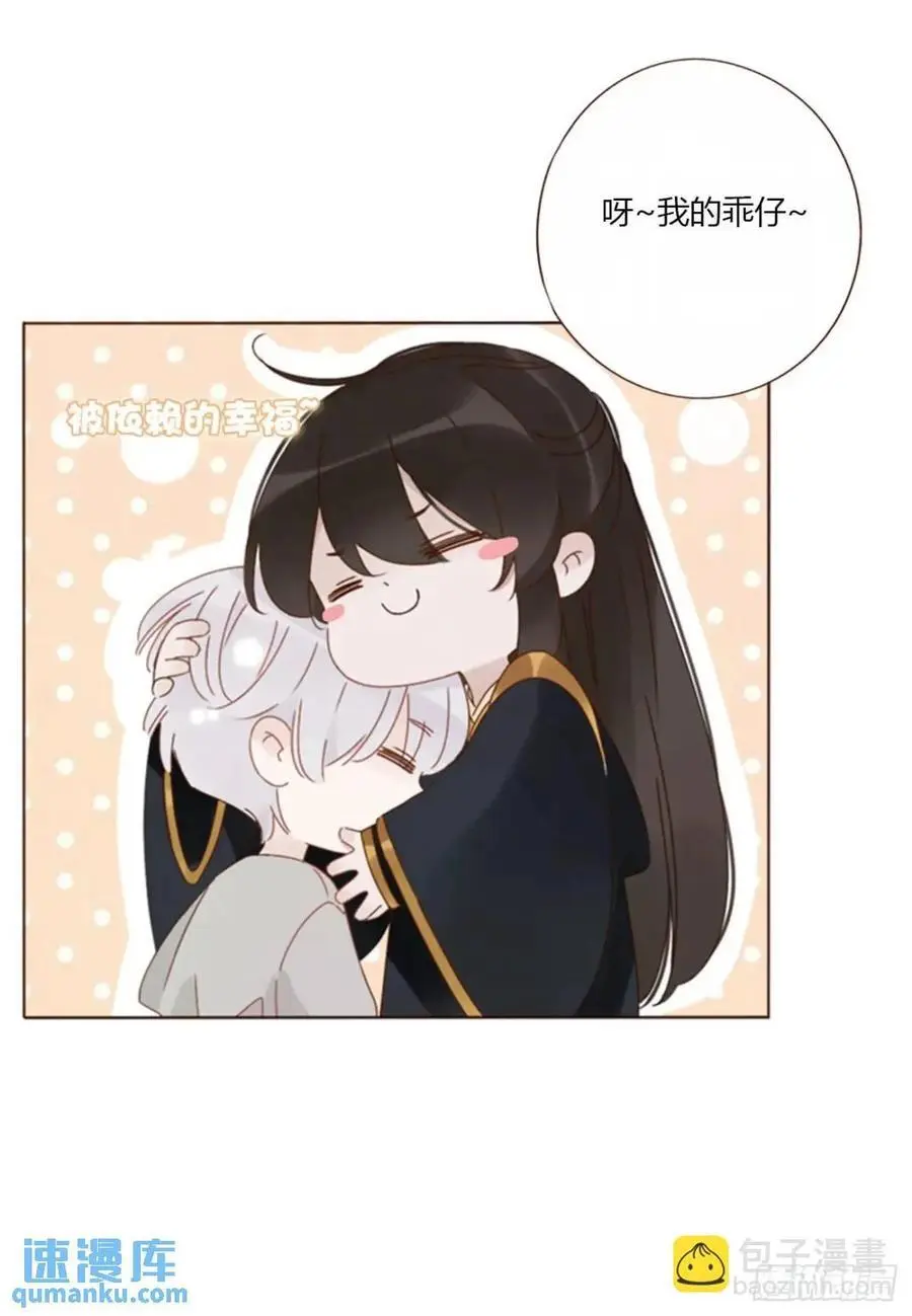 一零九章 石俑 第6页