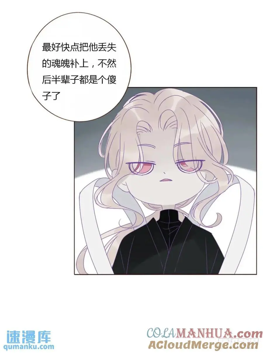 一零九章 石俑 第7页