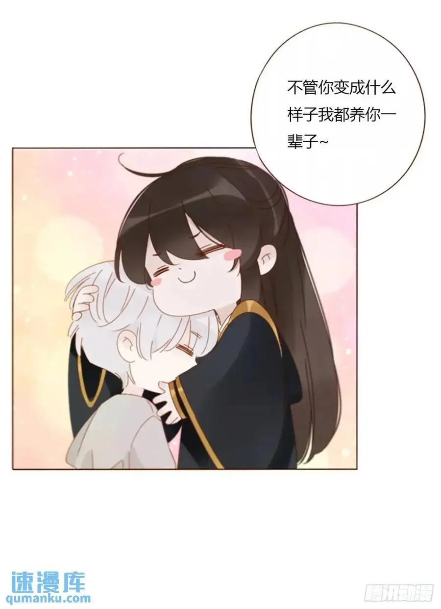 一零九章 石俑 第8页