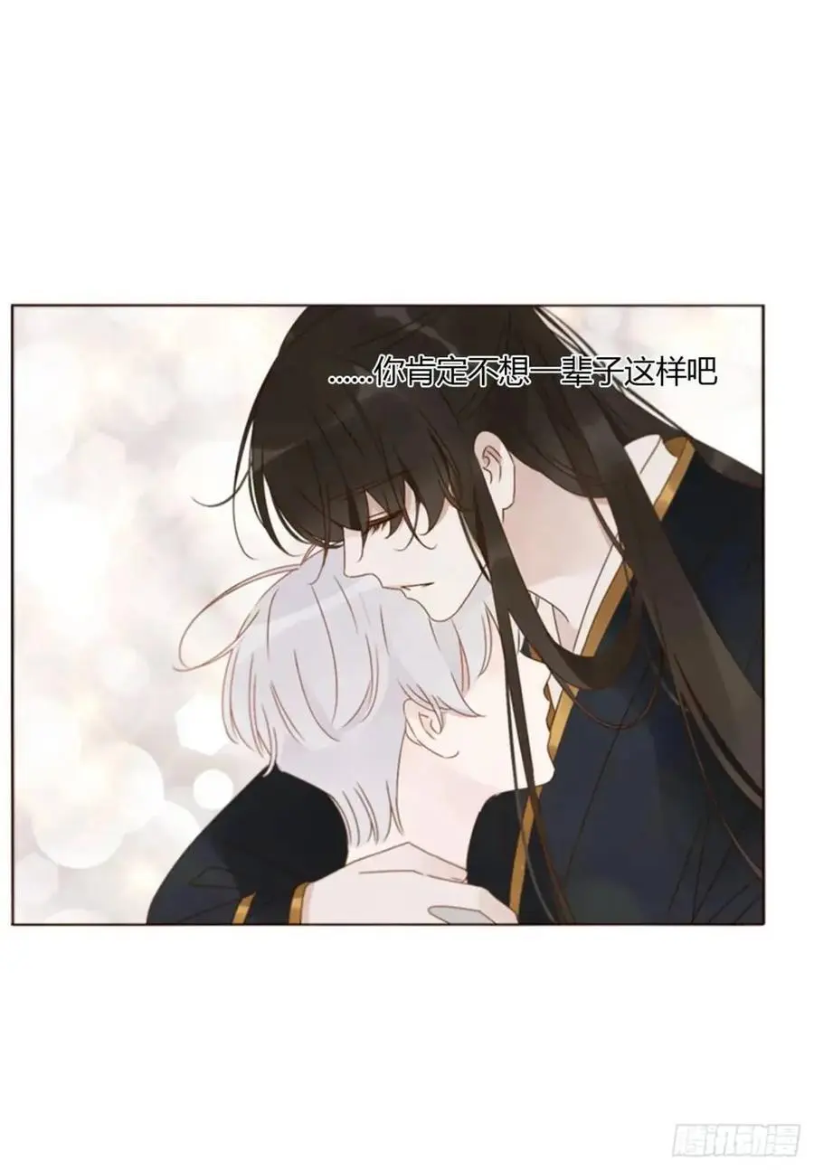 一零九章 石俑 第10页