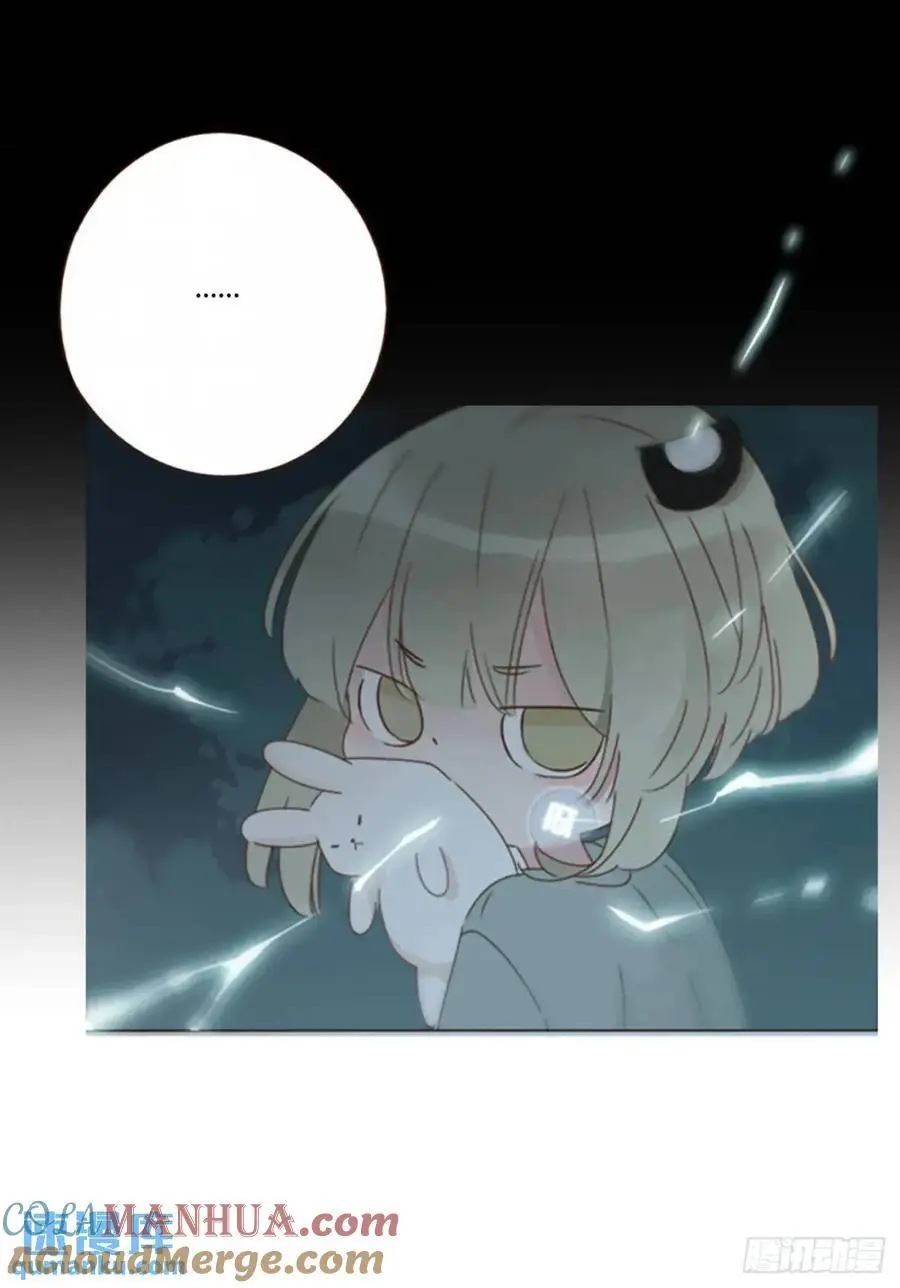 一零九章 石俑 第13页