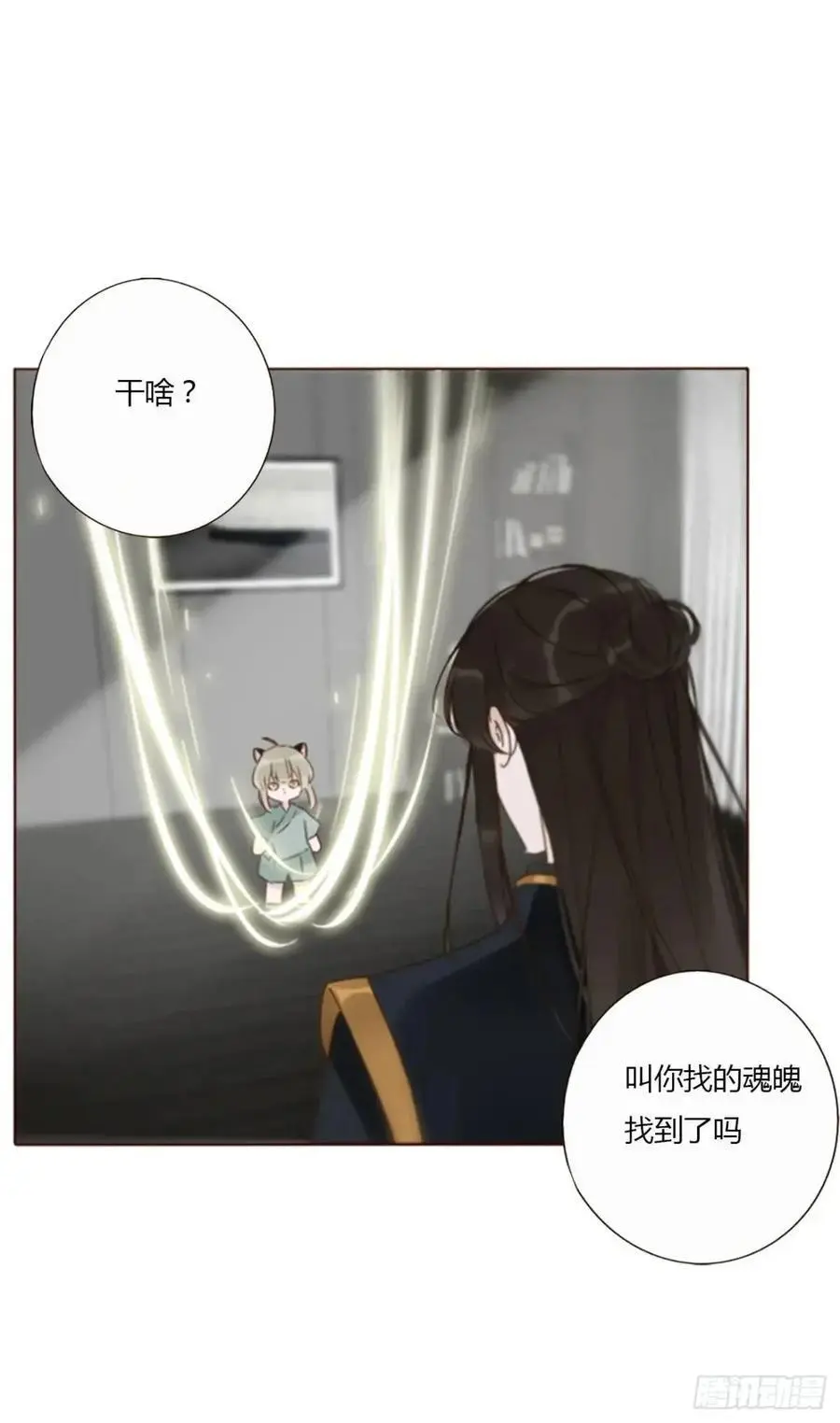 一零九章 石俑 第14页