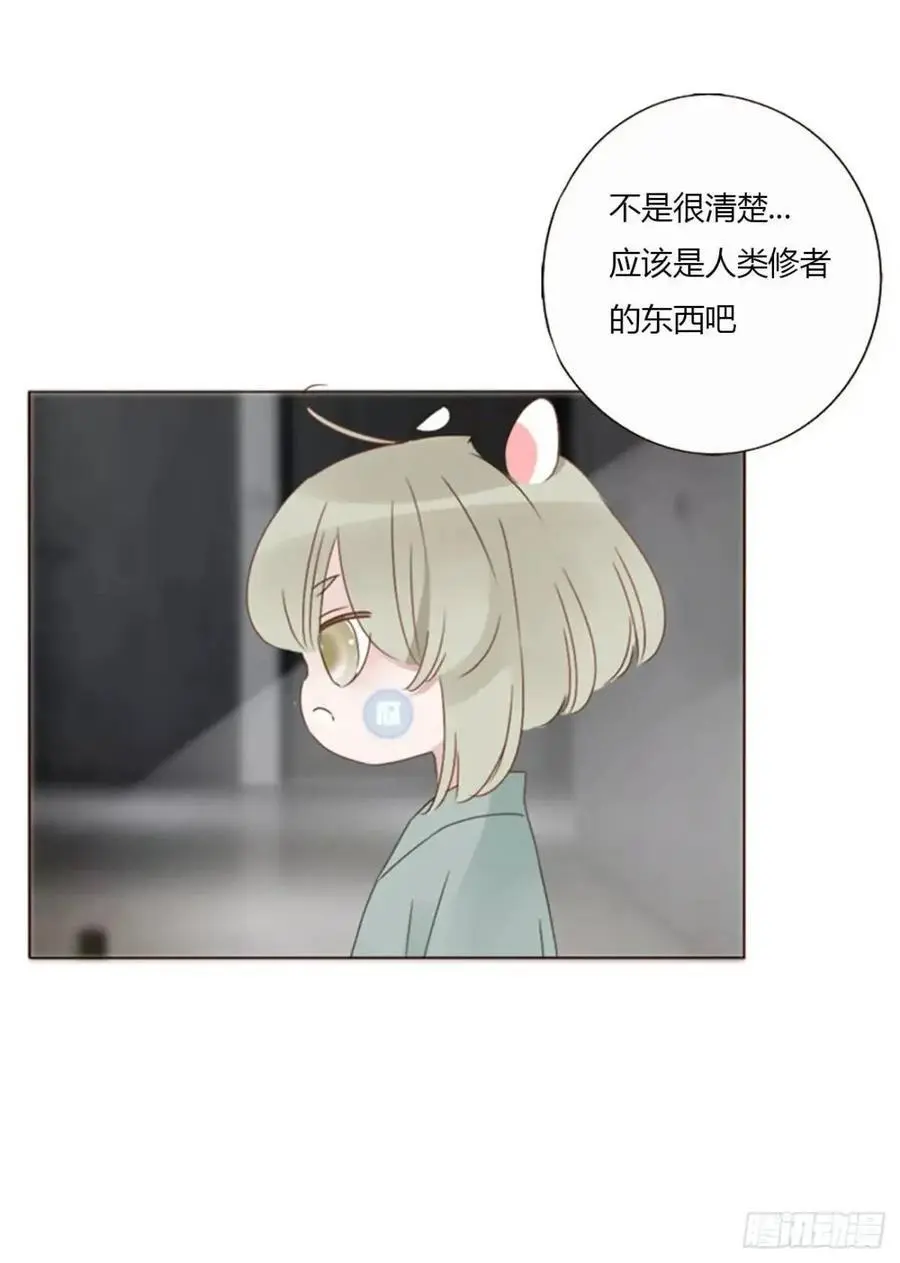 一零九章 石俑 第18页