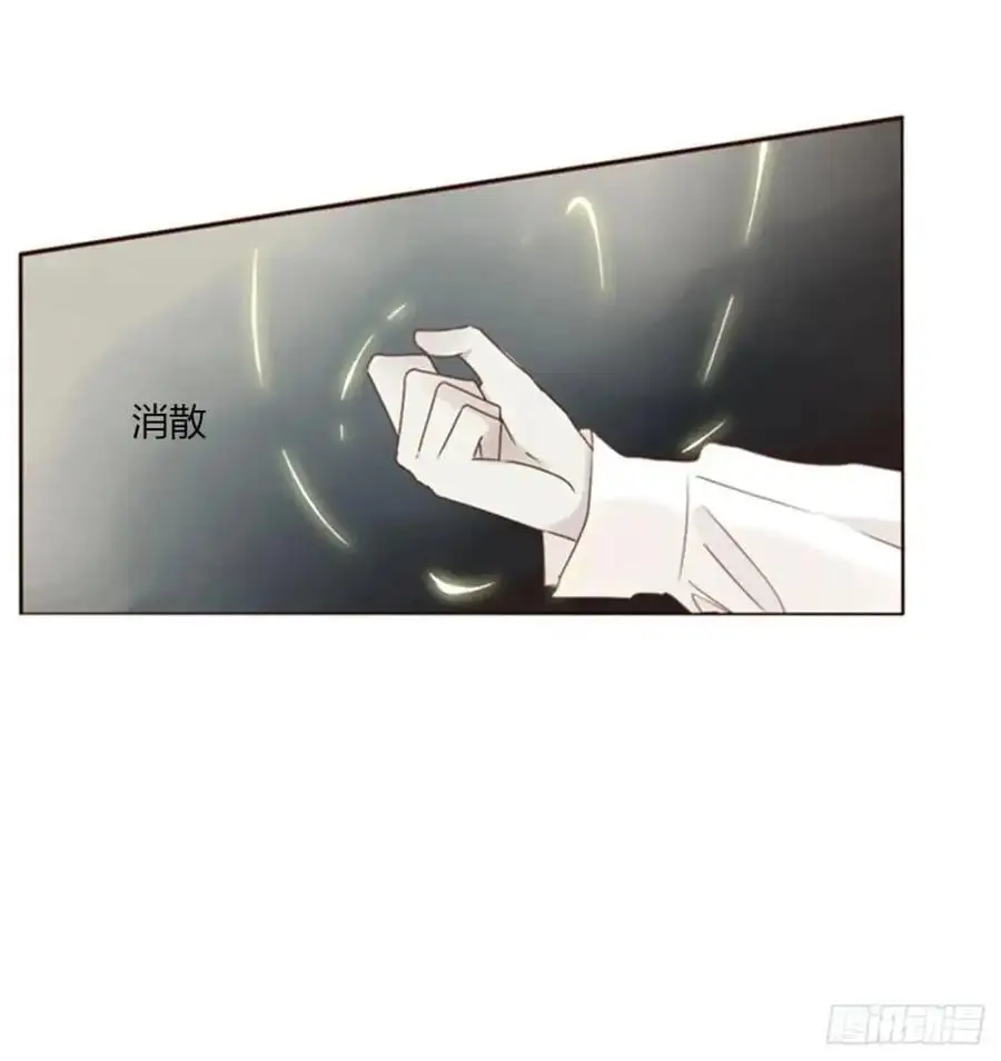 一零九章 石俑 第24页