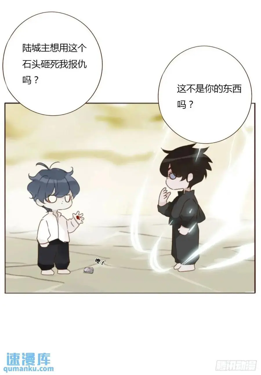 一零九章 石俑 第26页