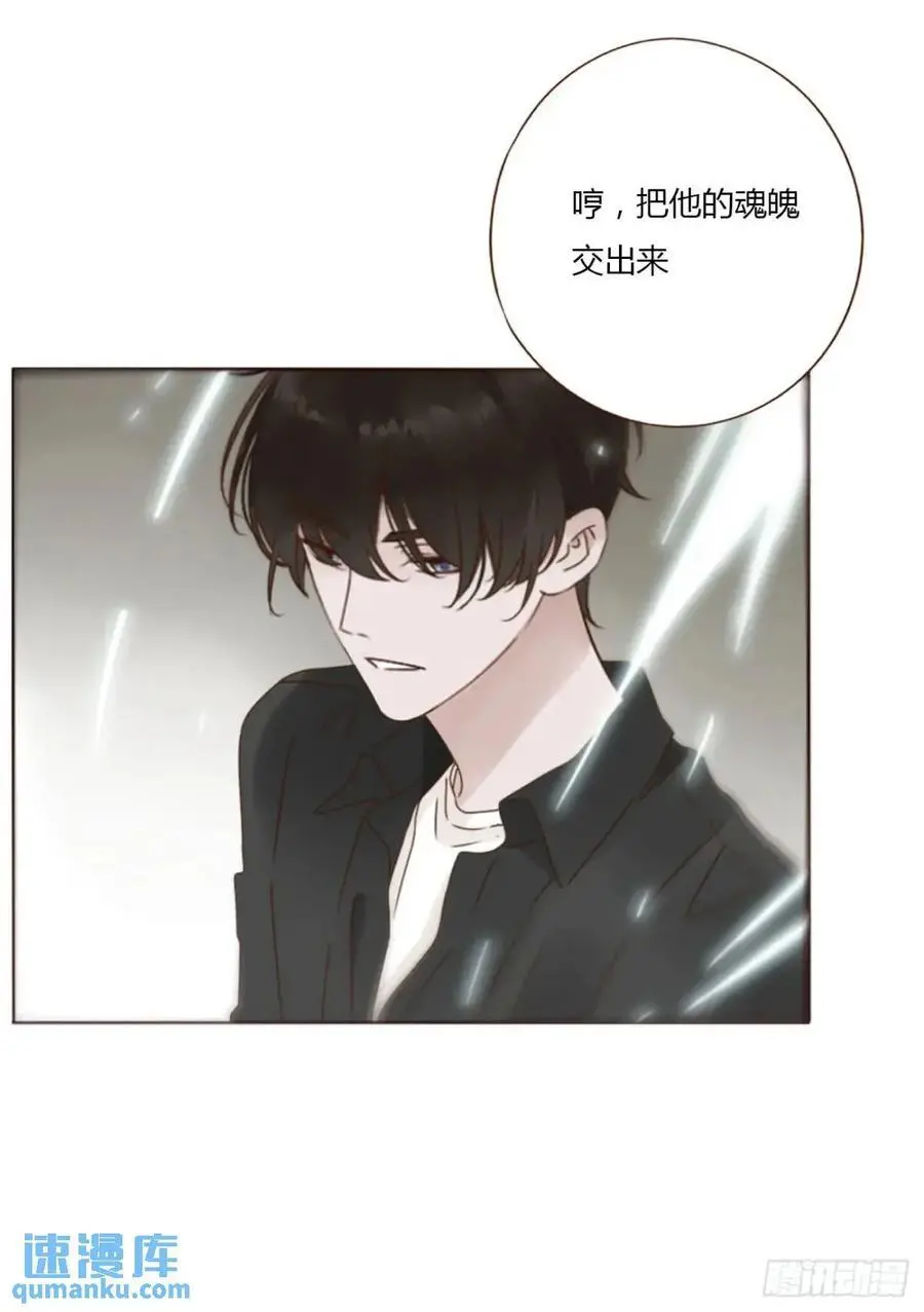 一零九章 石俑 第28页
