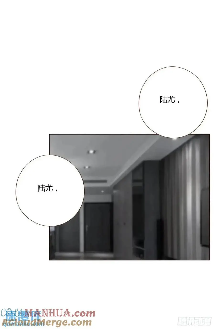 一零九章 石俑 第31页