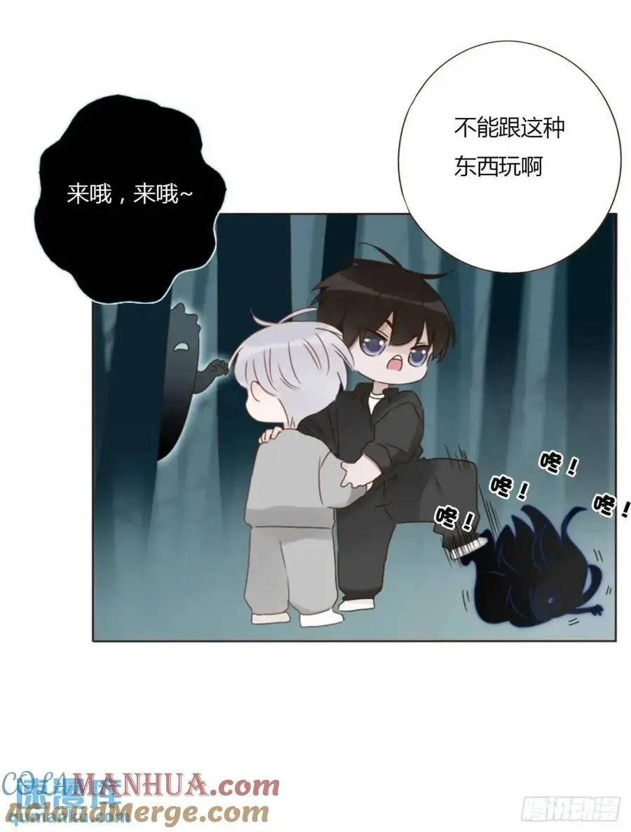 一一一章 金山1 第3页